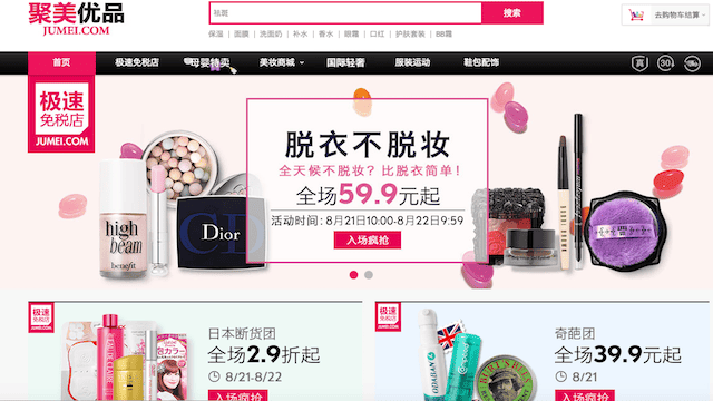Online Marketing China